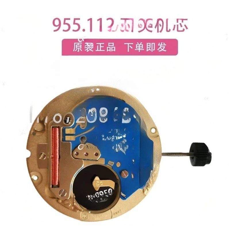 Watch V8 - Watch Movement V8 ETA 955.112 955112
