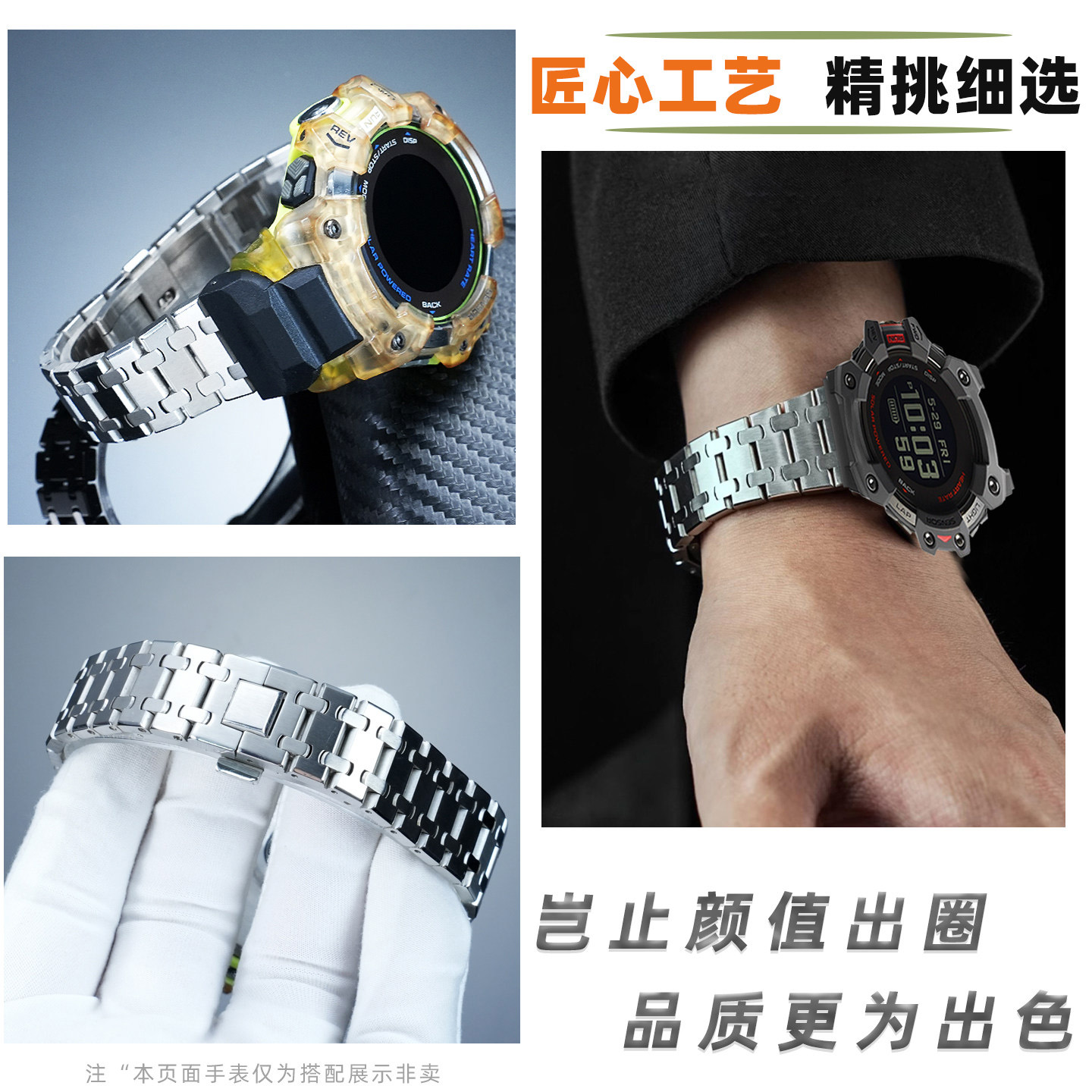 Modified metal stainless steel - đánh giá và giá Casio Watches Smartwatch